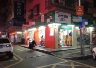 出租 宝安 店铺直租 城中村中心位置 适合做便利店 零食店
